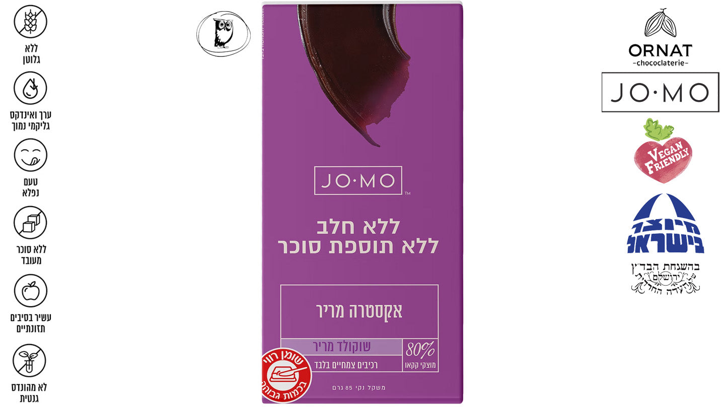 טבלת שוקולד טבעוני מריר משובח עם 80% מוצקי קקאו וללא תוספת סוכר- jomo
