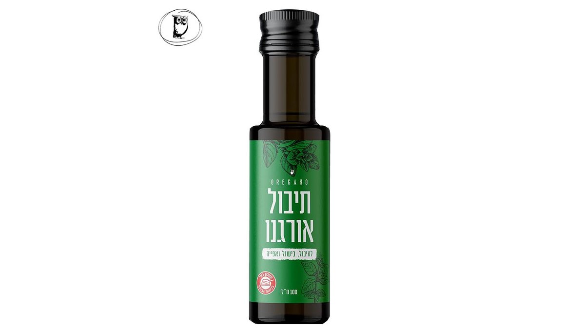 רוטב תיבול שמן עם אורגנו