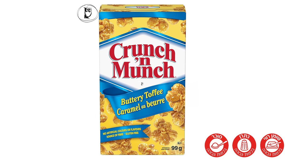 פופקורן ובוטנים בציפוי טופי חמאתי - CRUNCH 'N MUNCH