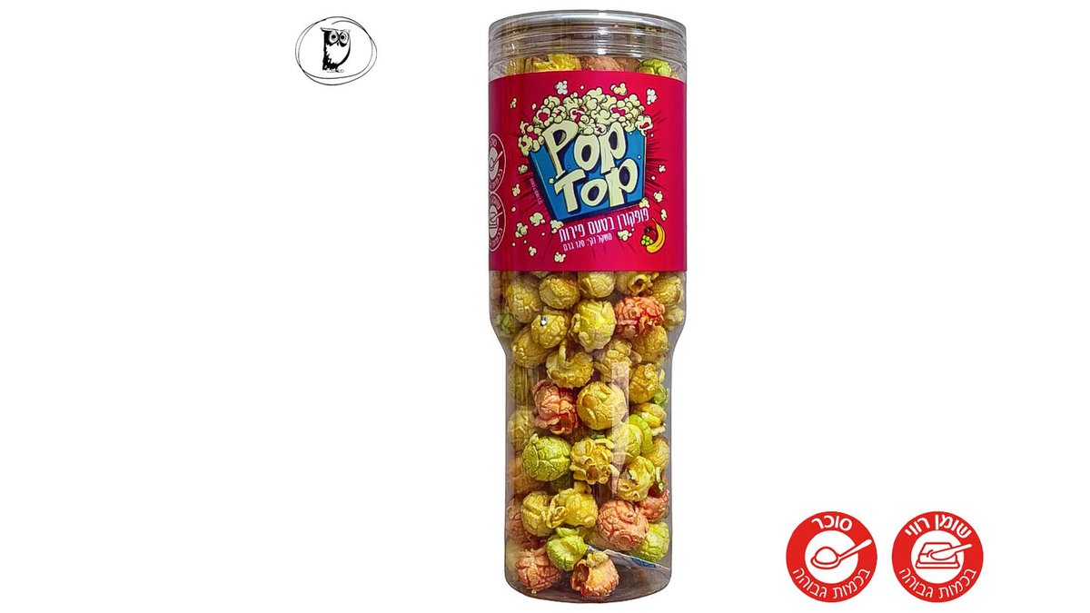 פופקורן בטעם פירות בקופסה שקופה - POP TOP