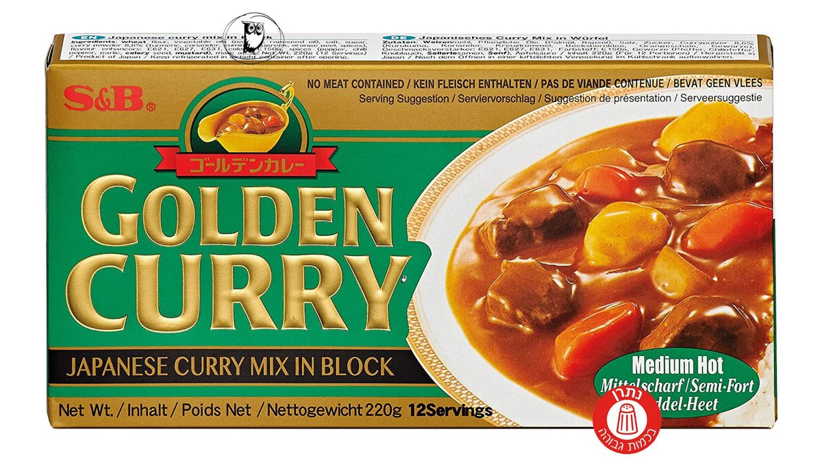 תערובת להכנת רוטב קארי בטעם פיקנטי - S&B