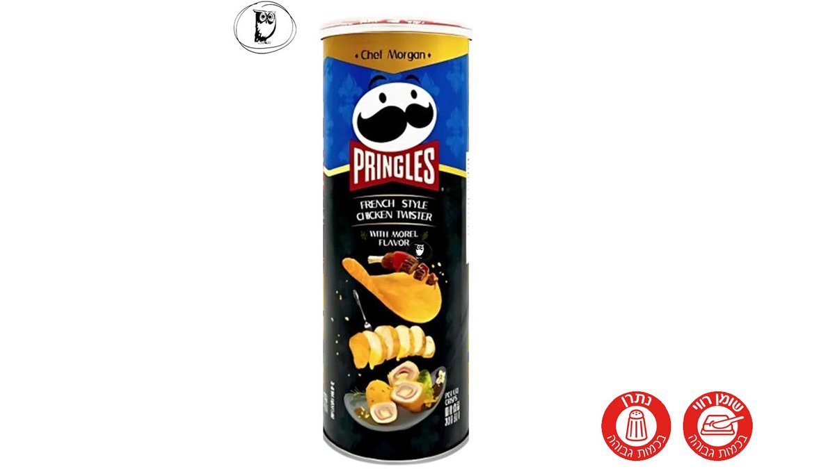 פרינגלס צ'יפס בטעם עוף צרפתי- Pringles French Chicken