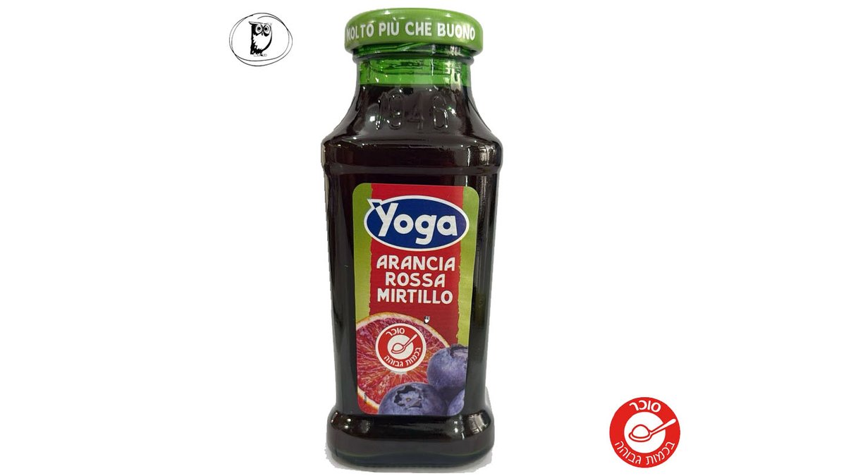 משקה תפוז אדום אוכמניות - Yoga