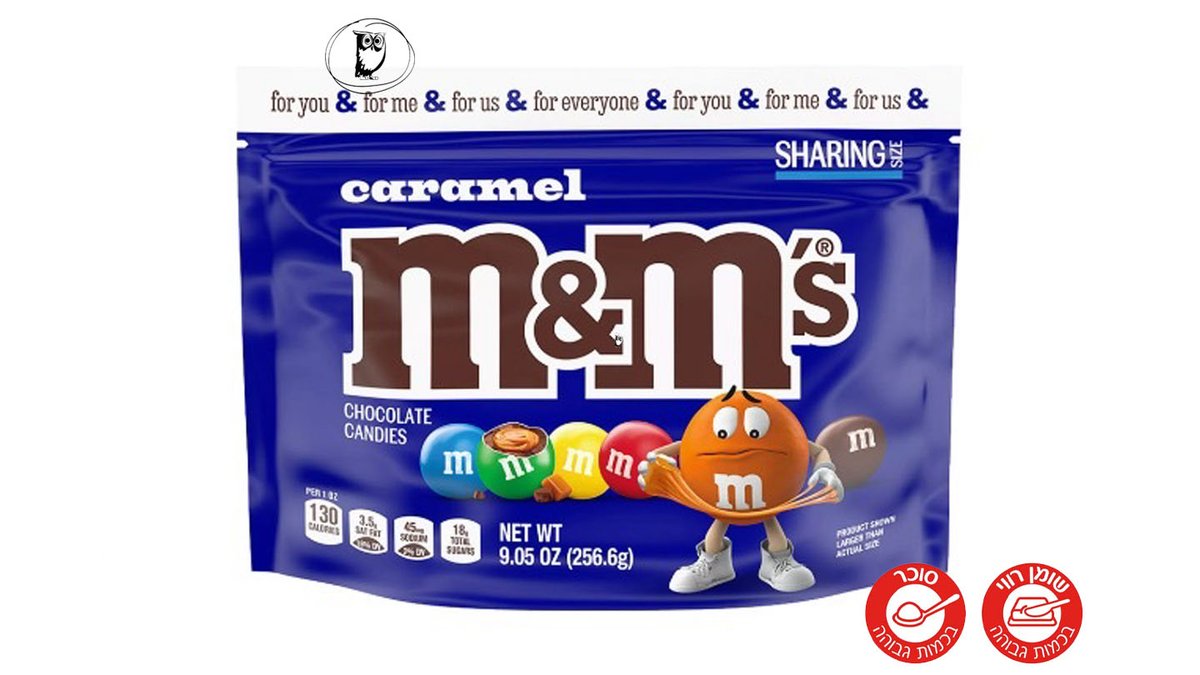 אם אנד אם במילוי קרמל - M&M'S CARAMEL