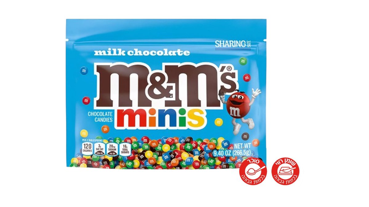 אם אנד אם קטנים במילוי שוקולד חלב - M&M'S MINIS