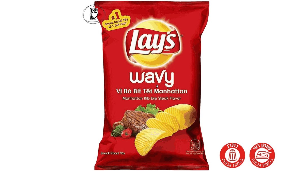 Lay's - Entrecote Steak Flavored Wavy Fries - LAY'S Manhattan Rib Eye Steak