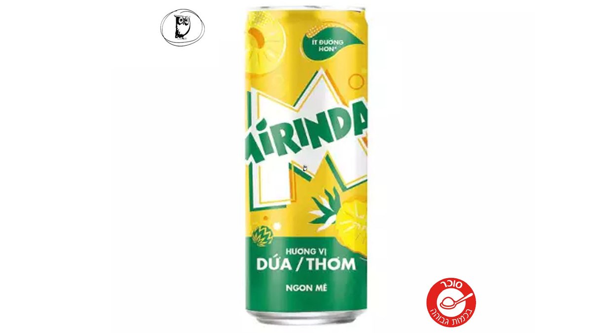 משקה מוגז בטעם אננס - MIRINDA