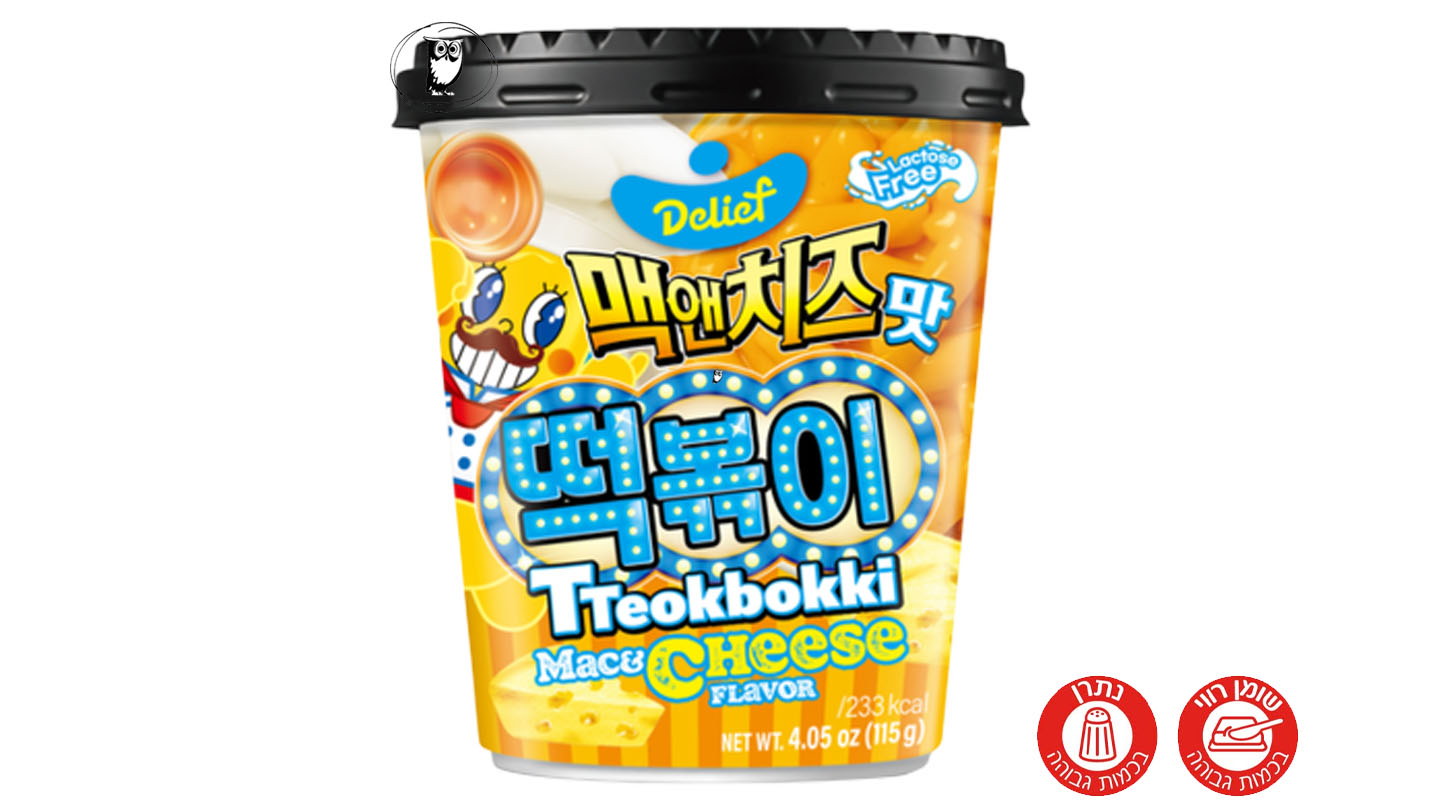 טוקבוקי בטעם מק אנד צ'יז - DELIEF