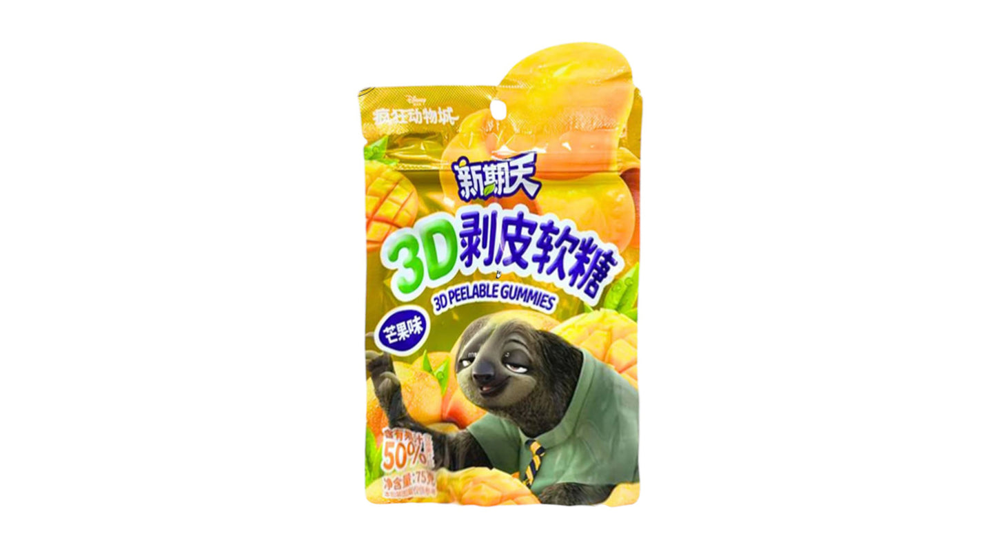 סוכריות גומי מתקלפות בטעם מנגו - Mango Peelable Fudge