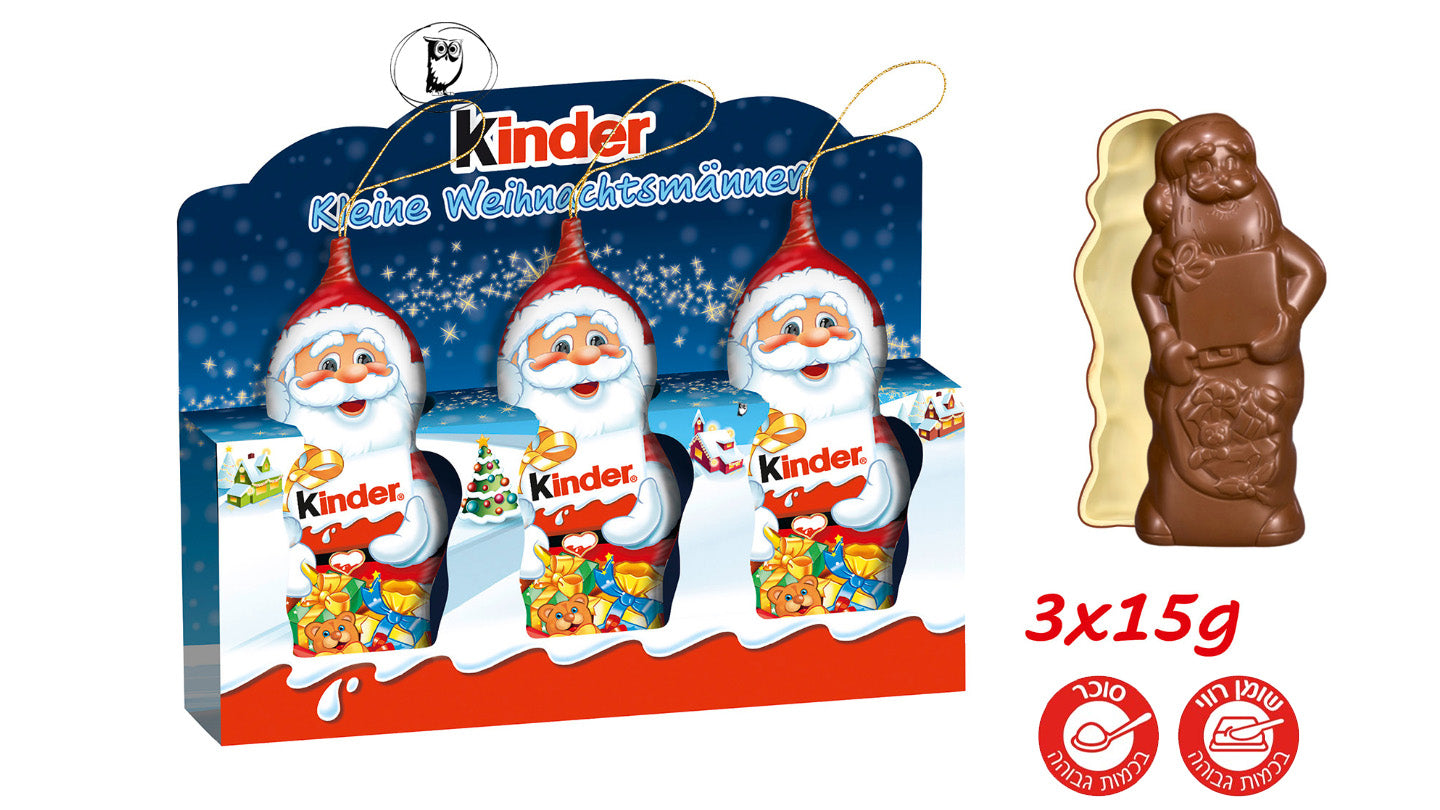 קינדר שלישיית דמויות סנטה משוקולד חלב - KINDER SANTA
