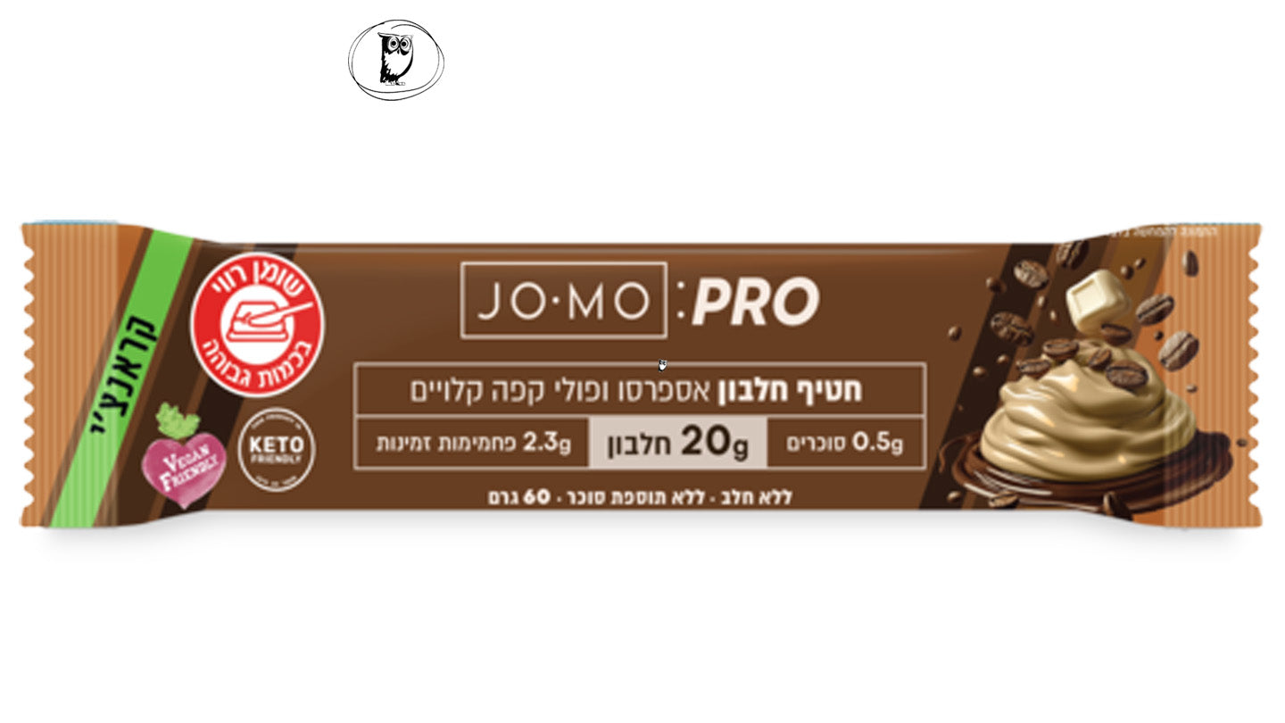 חטיף חלבון טבעוני בטעם אספרסו ופולי קפה קלויים - JOMO