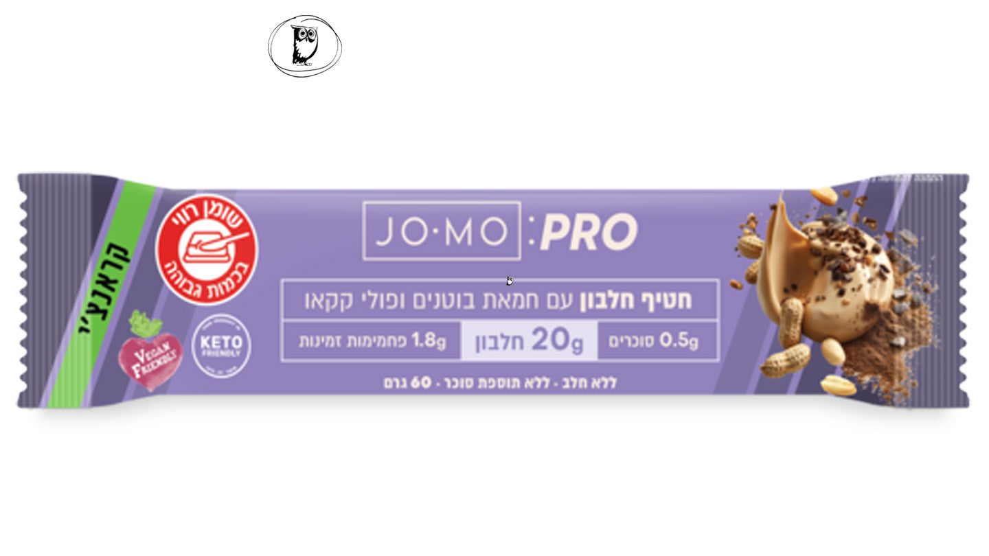 חטיף חלבון טבעוני עם חמאת בוטנים ופולי קקאו - JOMO