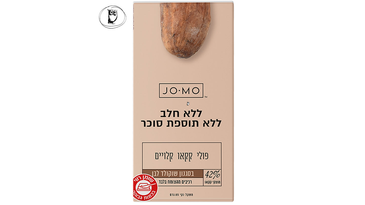 טבלת שוקולד טבעוני בסגנון שוקולד לבן עם קראנץ פולי קקאו קלויים - jomo