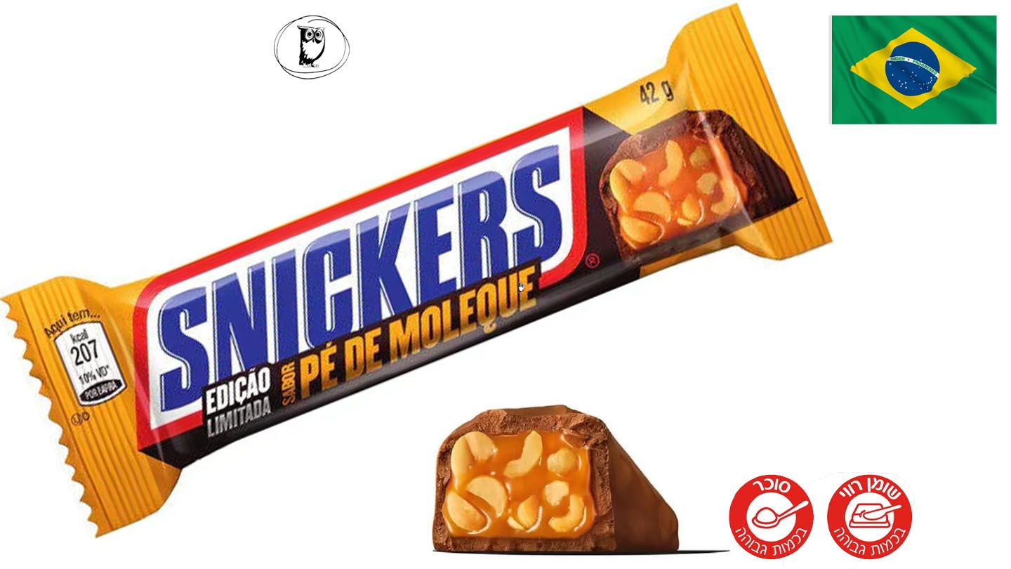 סניקרס חטיף שוקולד חלב במילוי קרמל, נוגט ובוטנים - SNICKERS