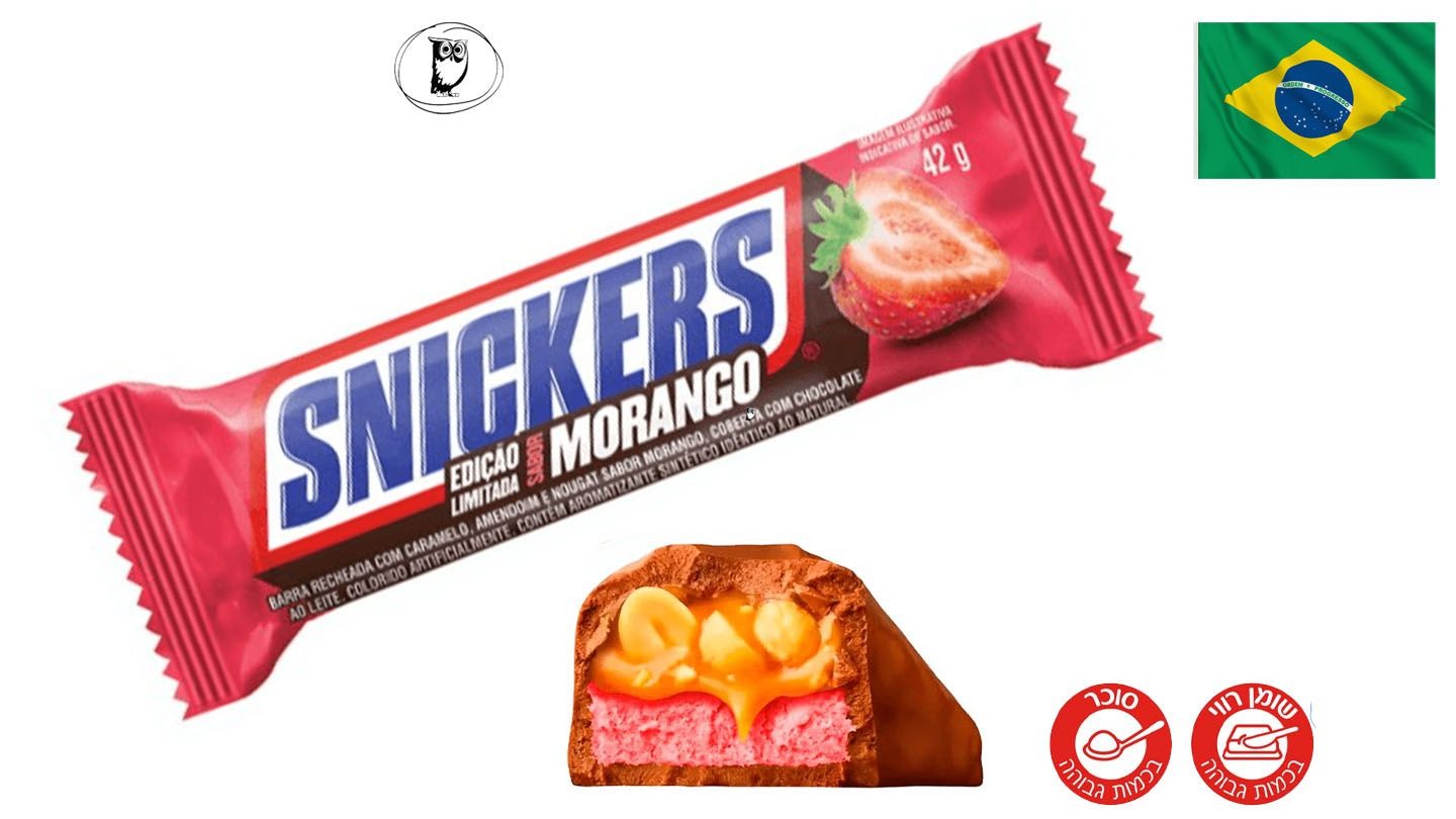 סניקרס חטיף שוקולד חלב במילוי קרמל, נוגט בטעם תות שדה ובוטנים - SNICKERS