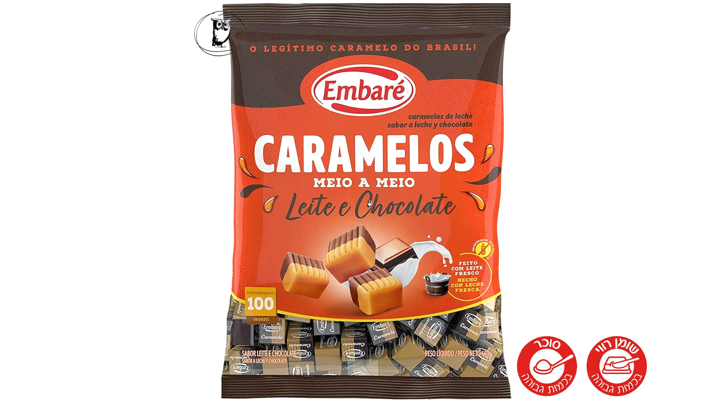 סוכריות טופי חלב ושוקולד מברזיל בשקית ענק- EMBARE LEITE E CHOCOLATE