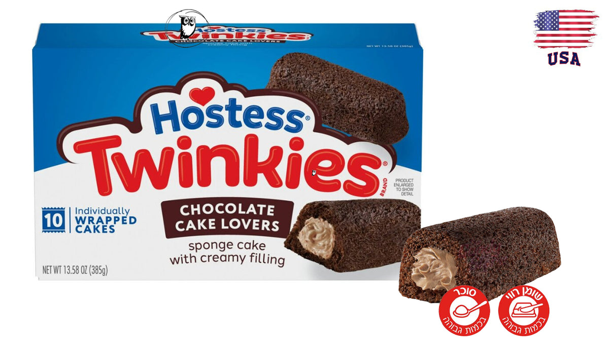 הוסטס טווינקיז בטעם שוקולד במילוי קרם - Hostess twinkies chocolate cake lovers