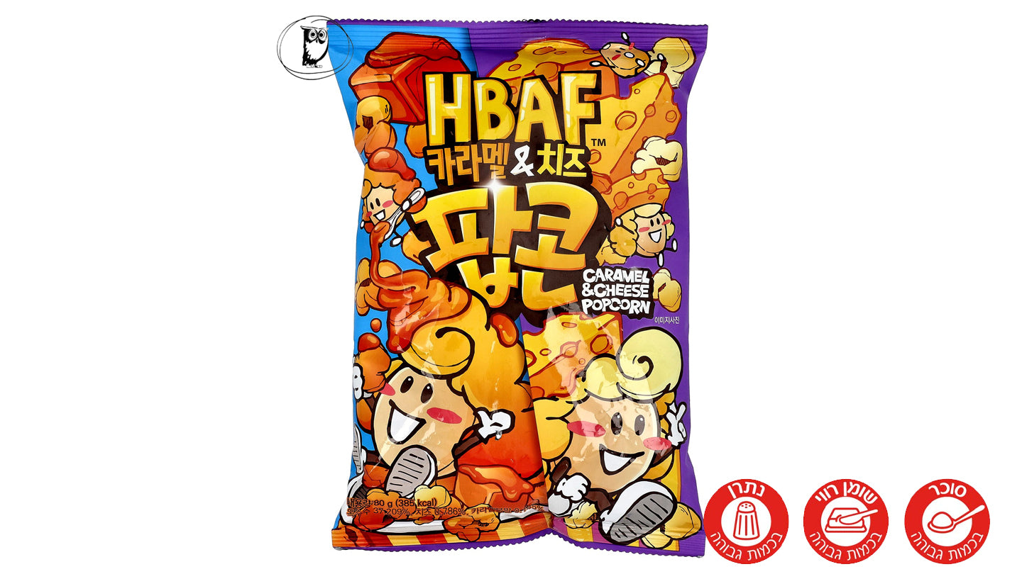HBAF Wasabi Mayo Popcorn