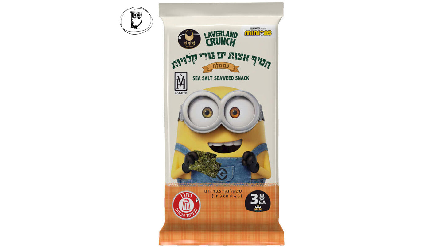 חטיף אצות ים קלויות עם מלח ים - LAVERLAND