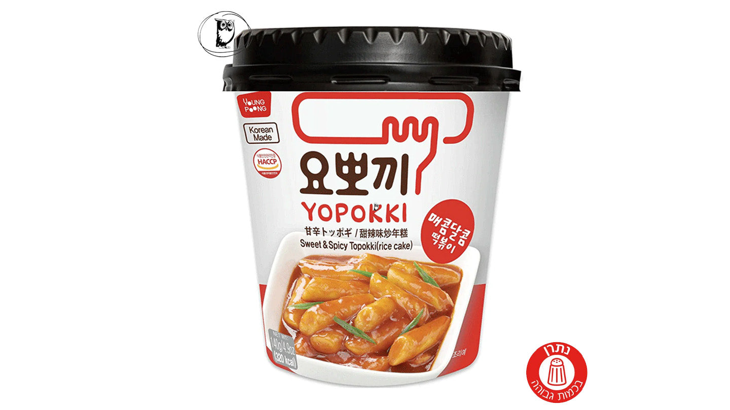 טופוקי בטעם חריף להכנה מהירה - TOPOKKI HOT SPICY