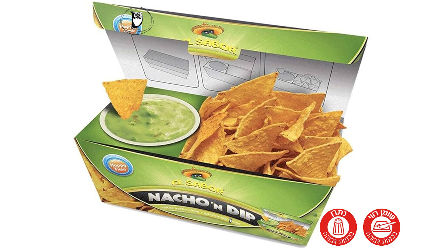 חטיף נאצ'וס עם מלח בתוספת מטבל בסגנון גוואקמולי- EL SABOR