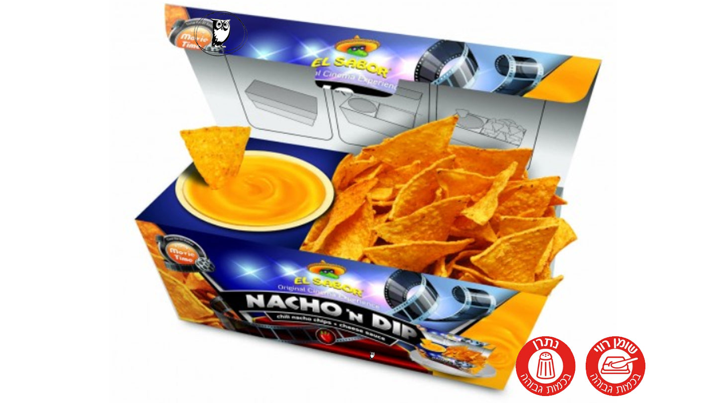 חטיף נאצ'וס בטעם צ'ילי מעושן עם מטבל גבינה - EL SABOR