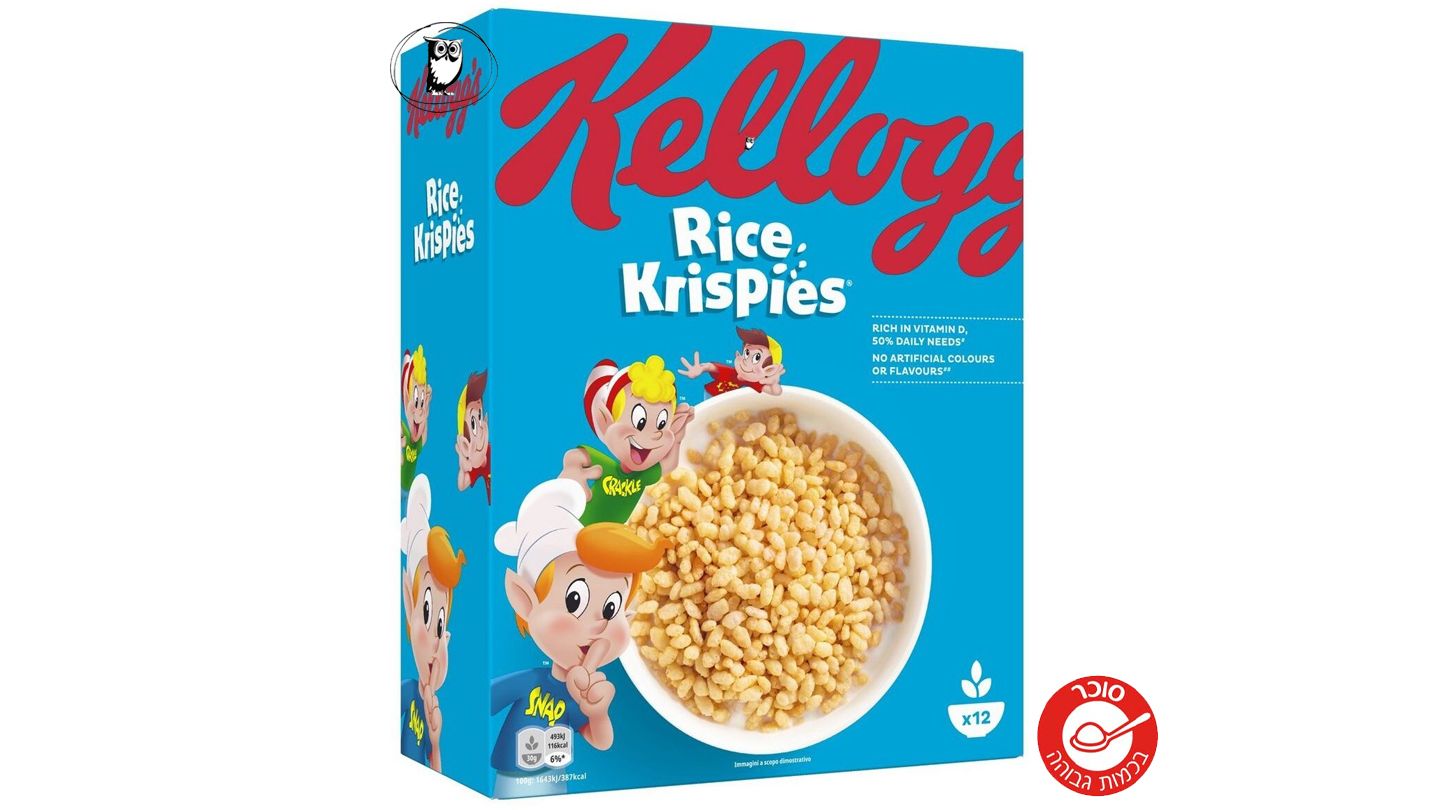 Kellogg's Rice Krispies Breakfast Cereal