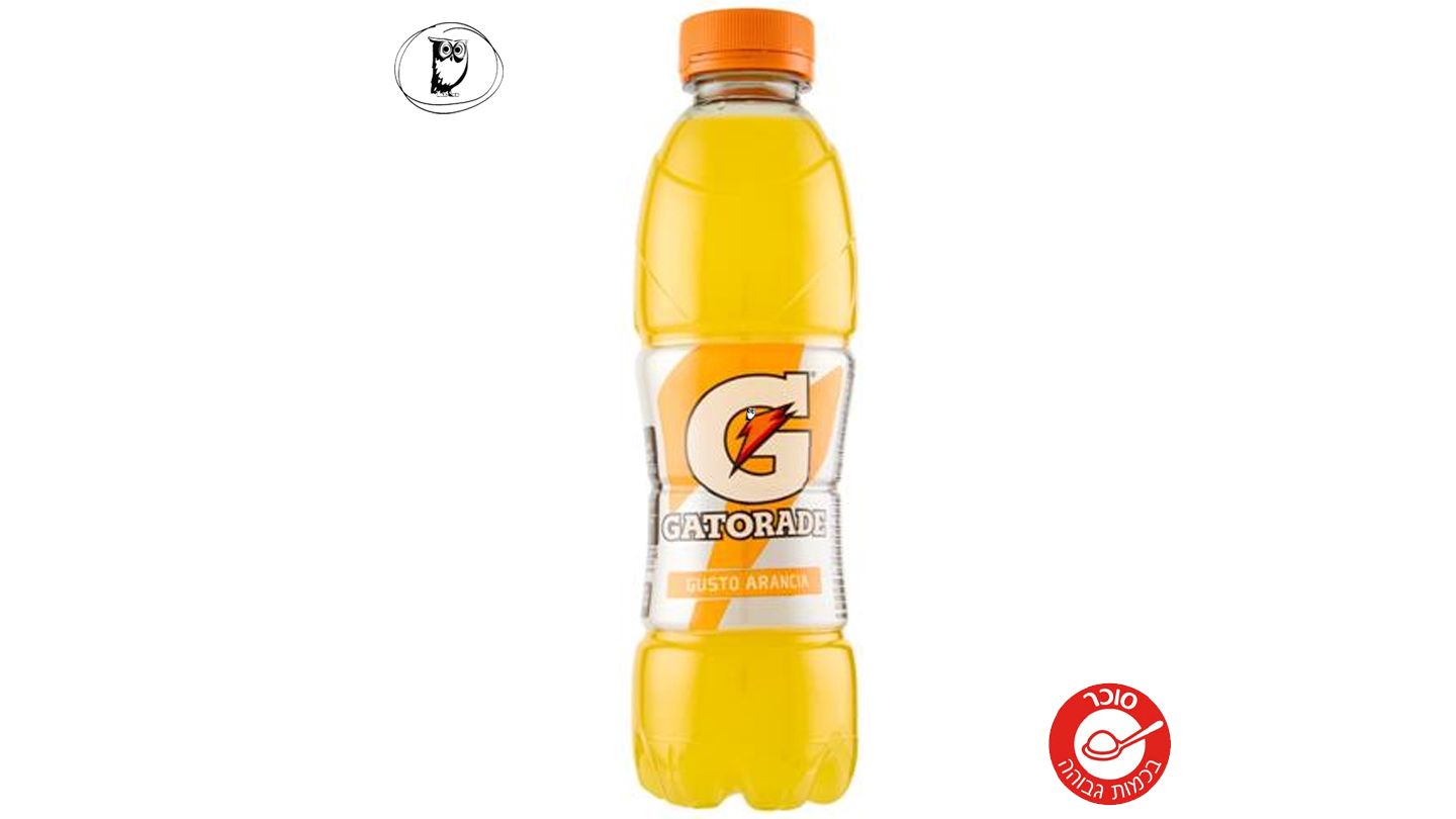 גטורייד משקה ספורט בטעם תפוז - GATORADE