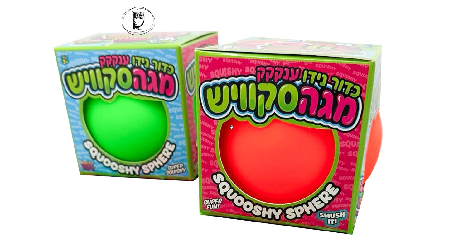 كرة سكويشي نيدو عملاقة - BIG SQUOOSHY SPHERE