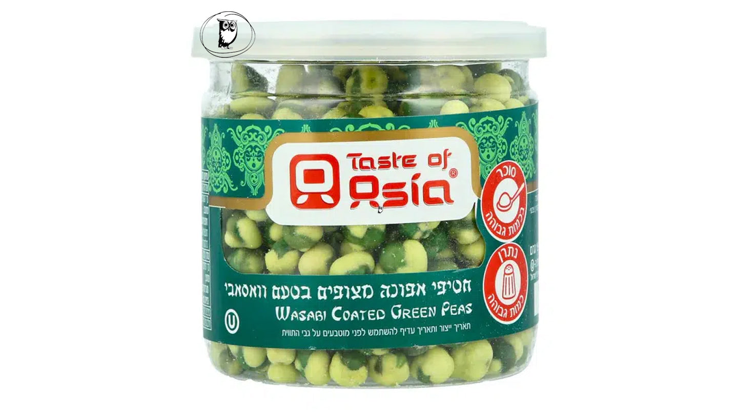 חטיפי אפונה מצופים בטעם וואסבי - TASTE OF ASIA