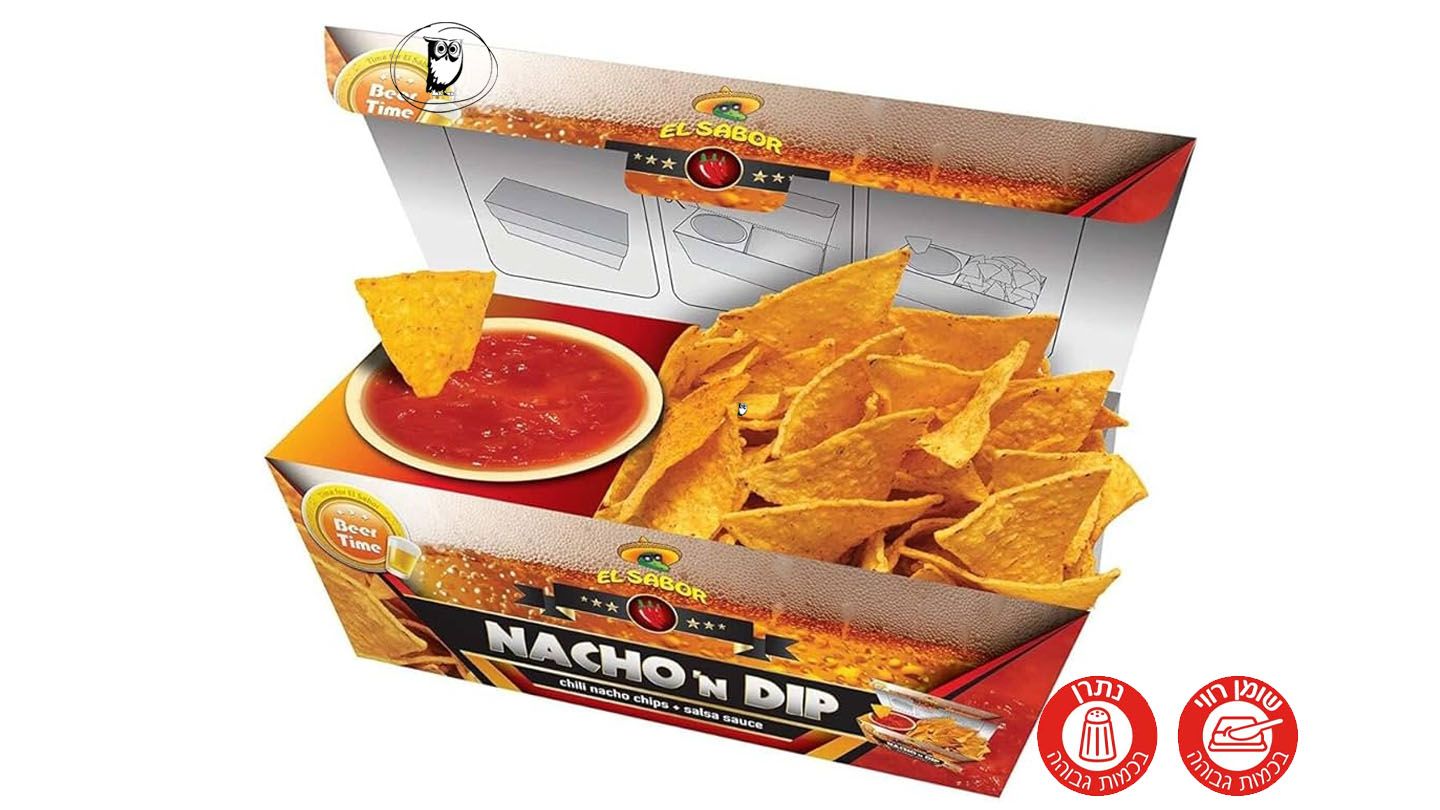 Nachos with Salt and Guacamole Style Dip - EL SABOR