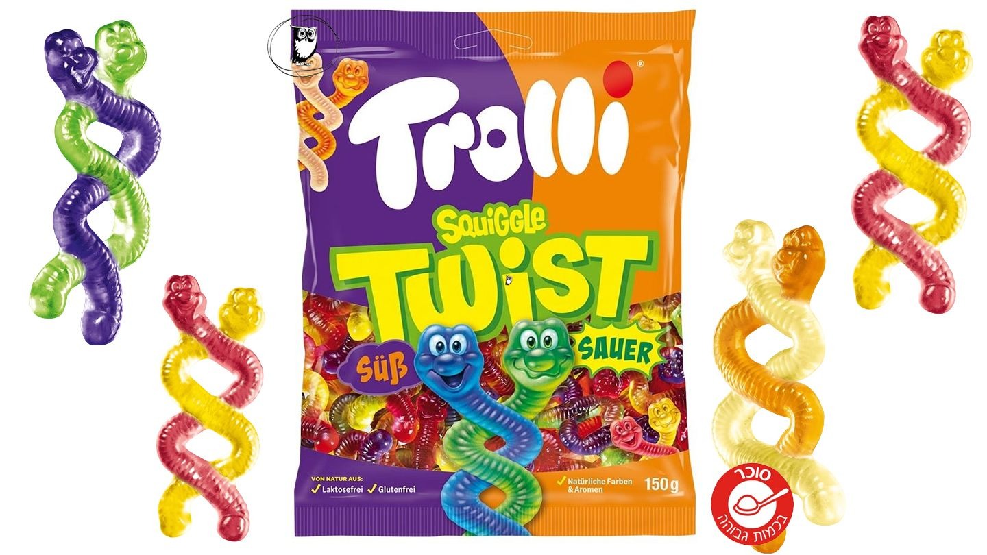 גומי טרולי זוגות תולעי גומי חמוץ מתוק - TROLLI SQUIGGLE TWIST