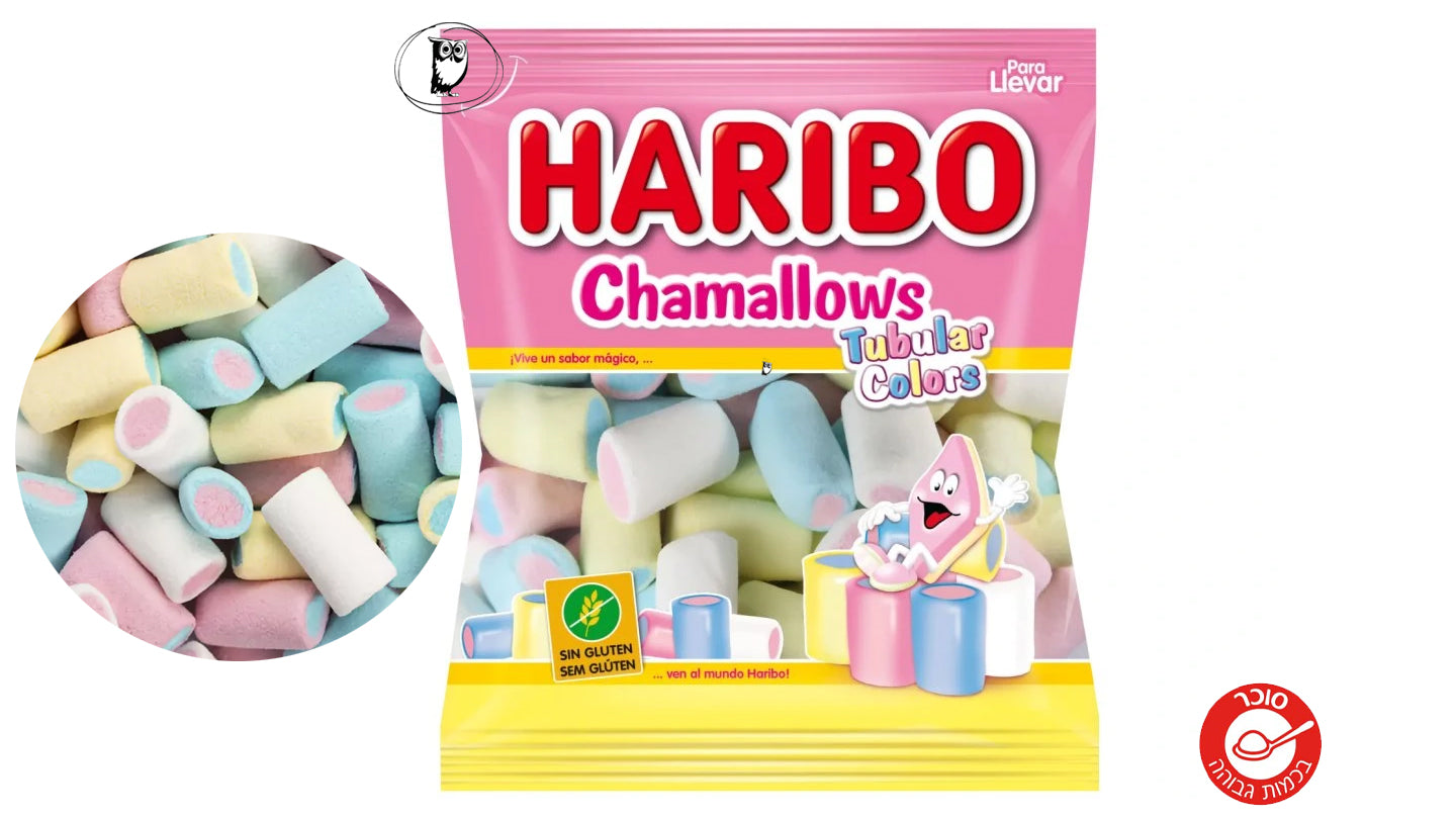מרשמלו צבעוני - Haribo Chamallows Tubular Colors