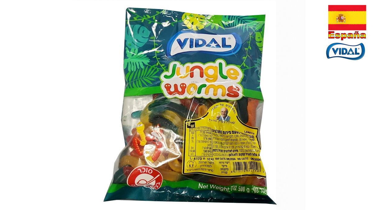 שקית חצי ק"ג- גומי נחשים בטעם פירות- VIDAL