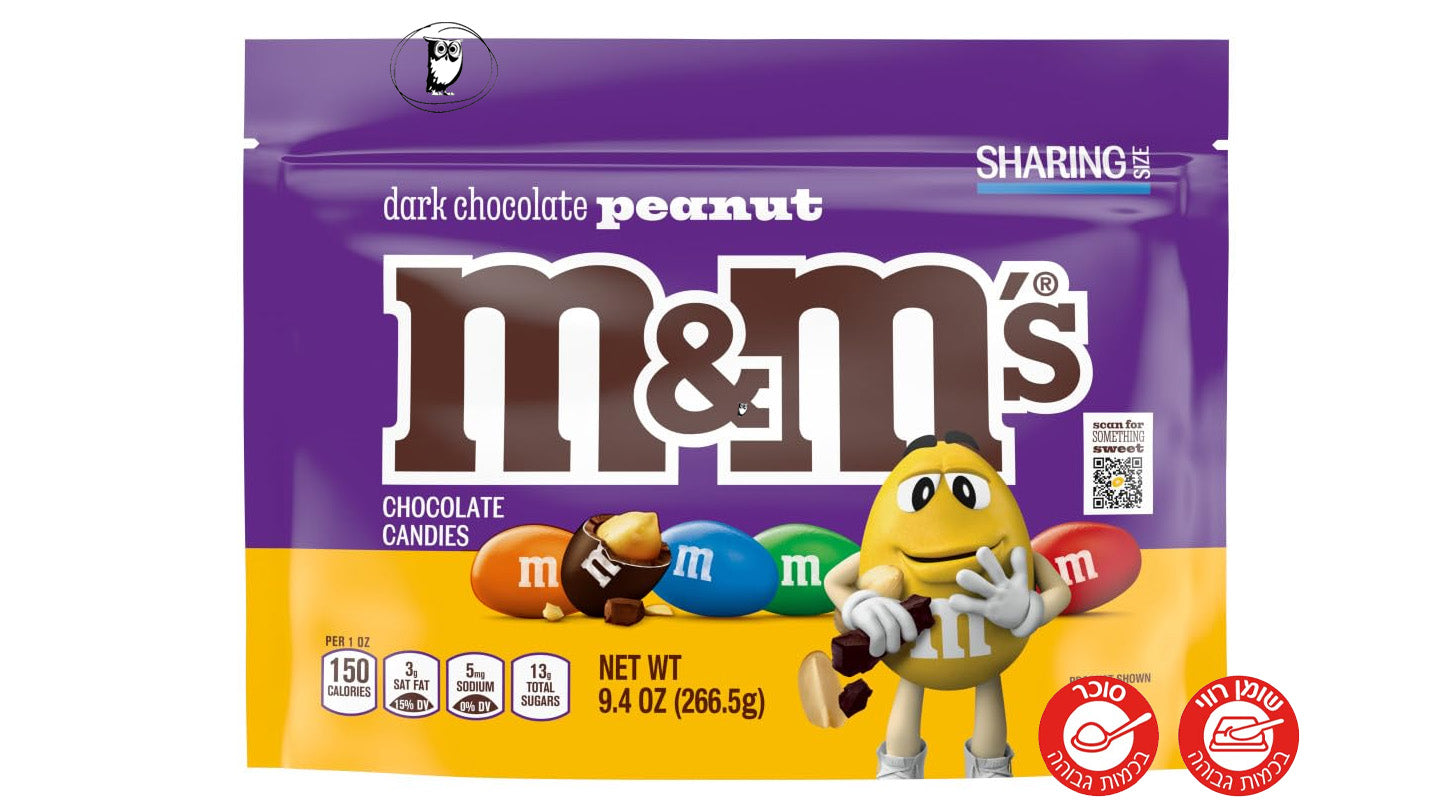 M&M'S CARAMEL COLD BREW