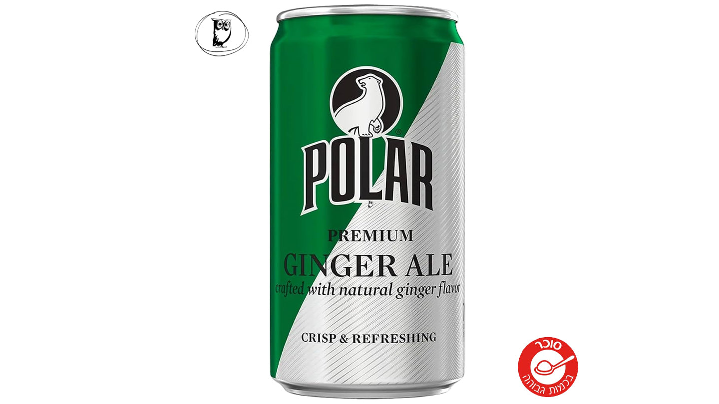 משקה תוסס ג׳ינג׳ר אייל -Polar Premium Ginger Ale