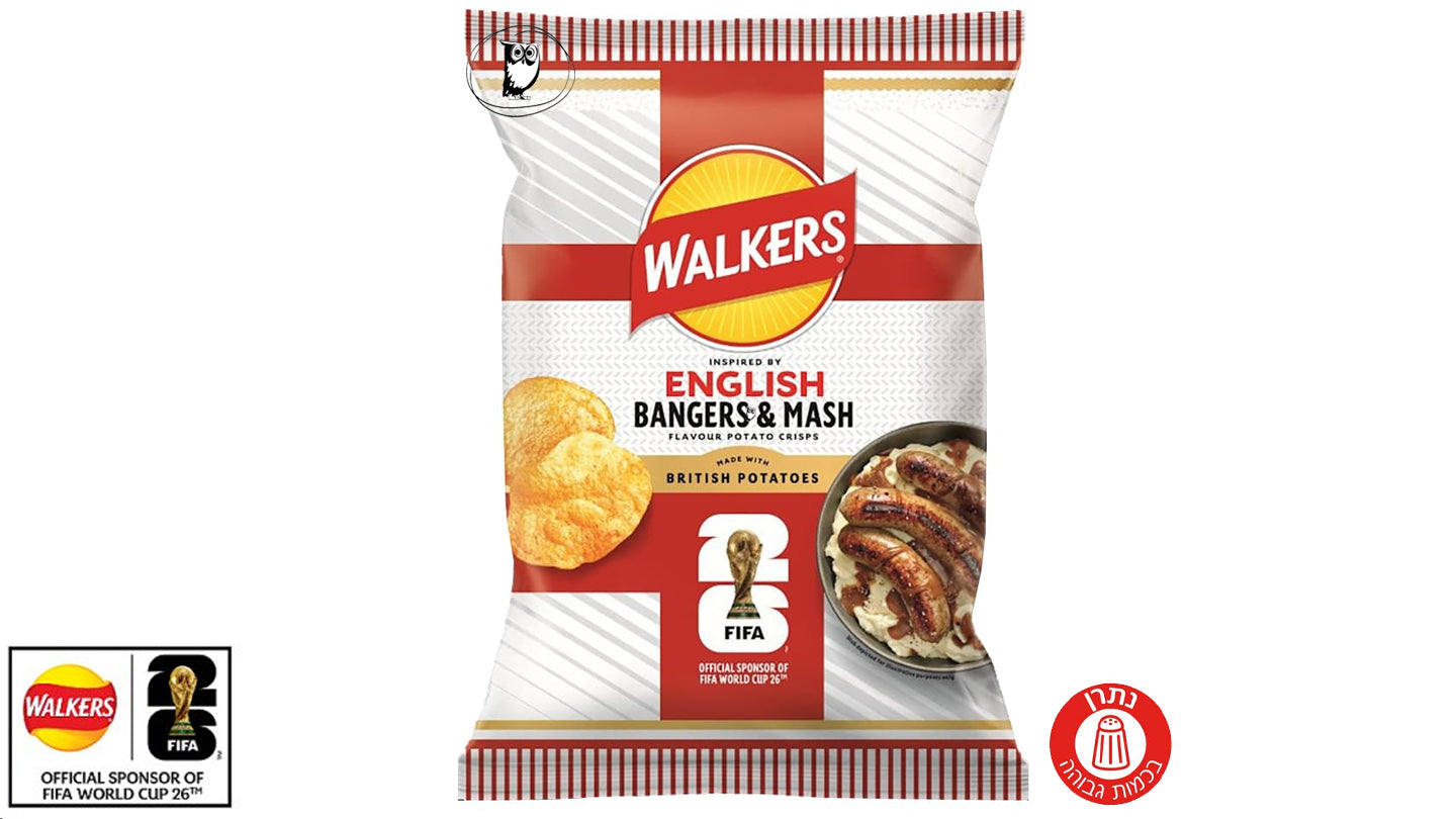 חטיף תפוח אדמה בטעם נקניקיות ופירה - WALKERS ENGLISH BANGERS & MASH