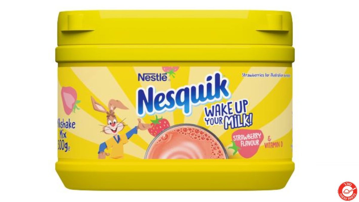 נסקוויק אבקה להכנת משקה חלב בטעם תות חם/ קר 300 גרם- NESQUIK