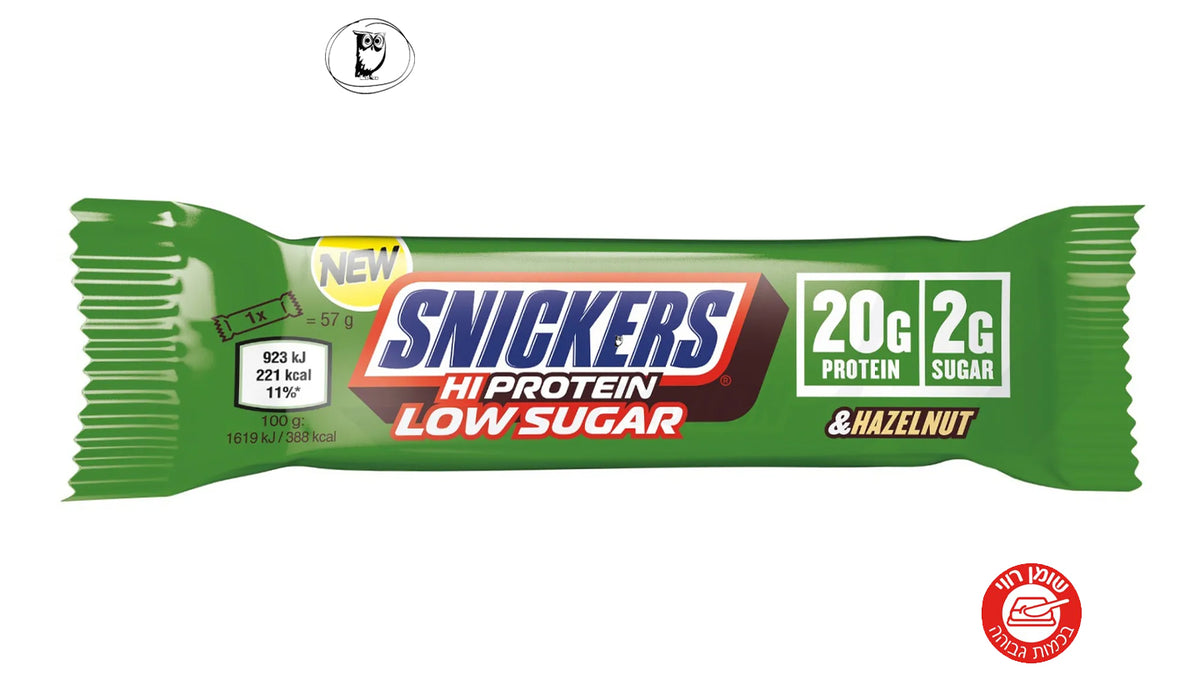 סניקרס אגוזי לוז פרוטאין 20 גרם - SNICKERS HI PROTEIN 20 GR