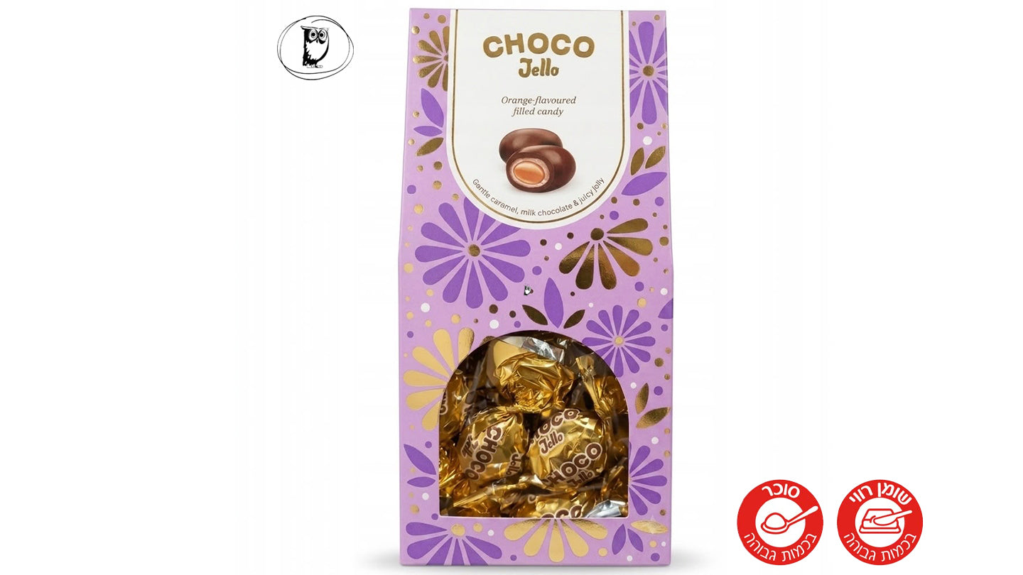 פרליני שוקולד חלב במילוי ג׳לי תפוז- Choco Jello Orange-Flavoured Filled Candy