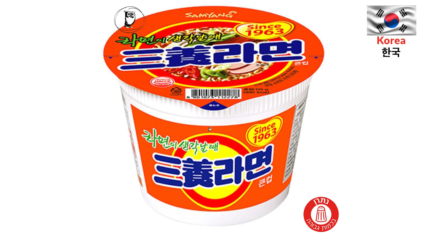 ראמן קלאסי בקערה – Samyang Classic Ramen Cup