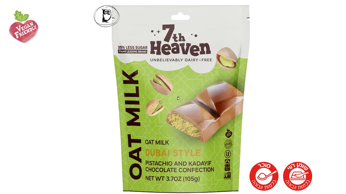 ממתק שוקולד טבעוני בסגנון שוקולד דובאי - 7th Heaven Dubai Style Pistachio & Kadayif