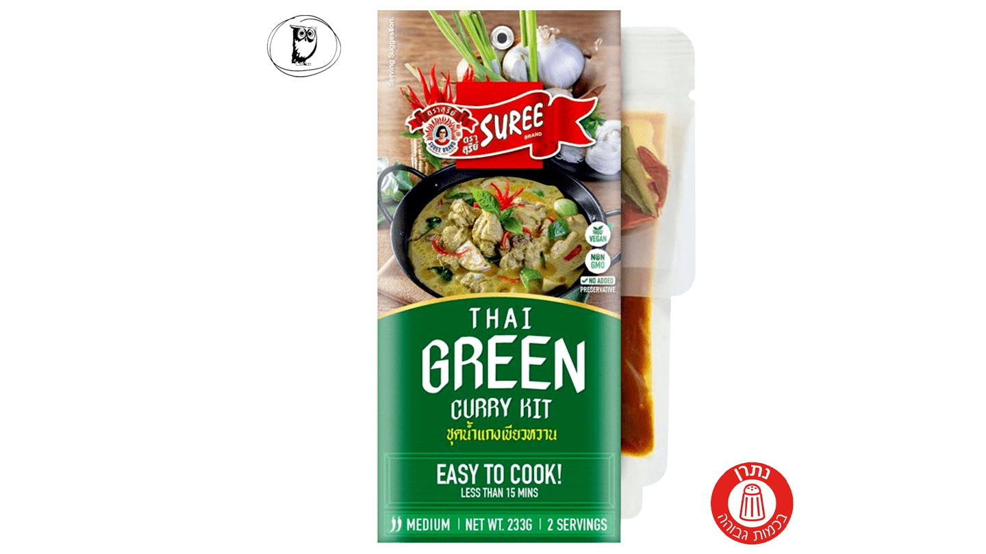 קיט מלא להכנת תבשיל קארי ירוק - THAI GREEN CURRY KIT