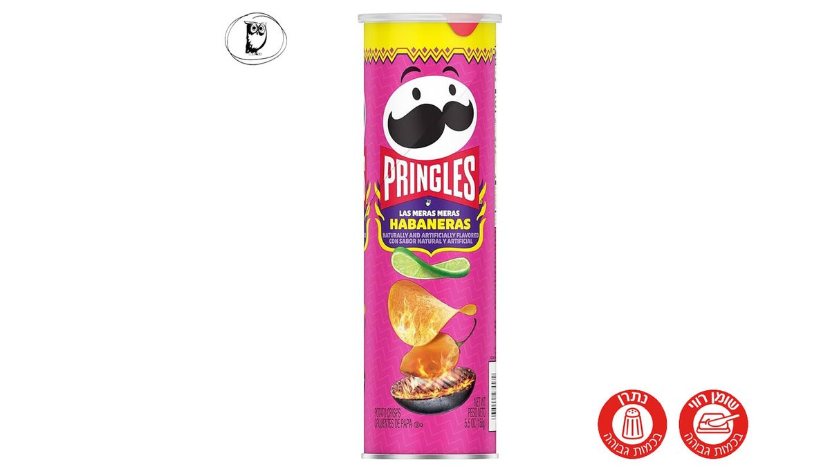 פרינגלס צ'יפס בטעם מקסיקני חריף - PRINGLES HABANERAS