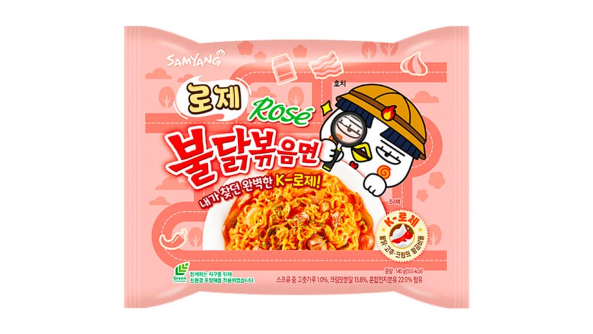 Ramen noodles with rosé sauce -SAMYANG Rosé BulDakbokkeummyeon