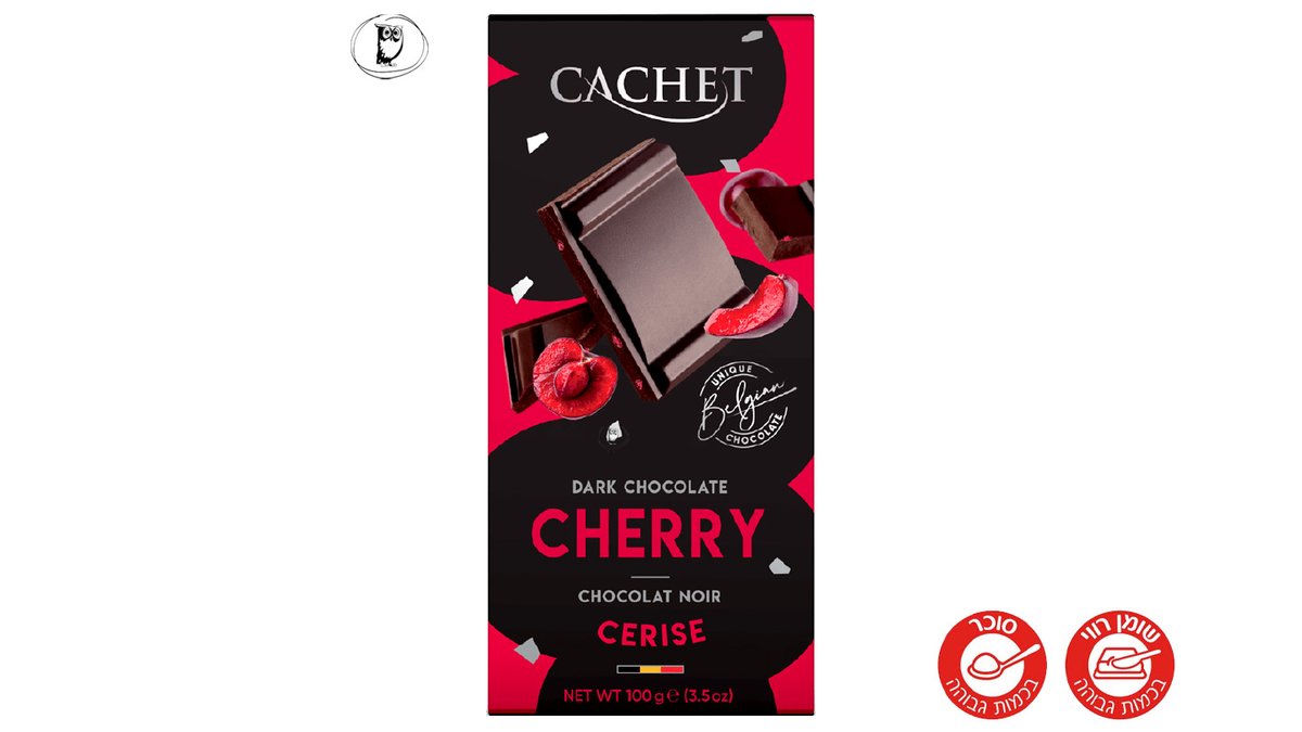 טבלת שוקולד מריר עם דובדבנים CACHET Cherry