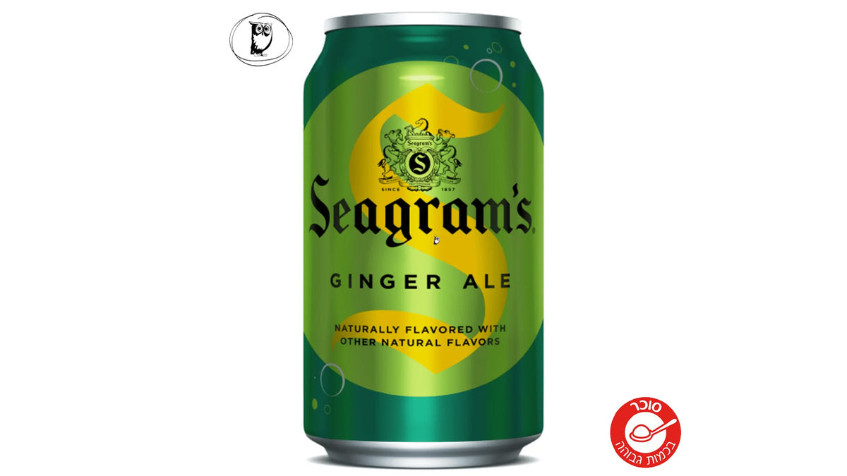 משקה מוגז בטעם ג׳ינג׳ר אייל - Seagram’s Ginger Ale