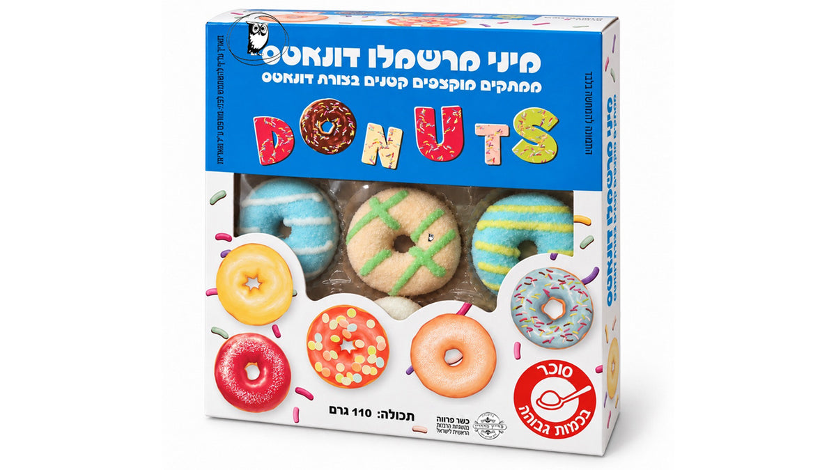 מיני מרשמלו דונאטס - Donuts