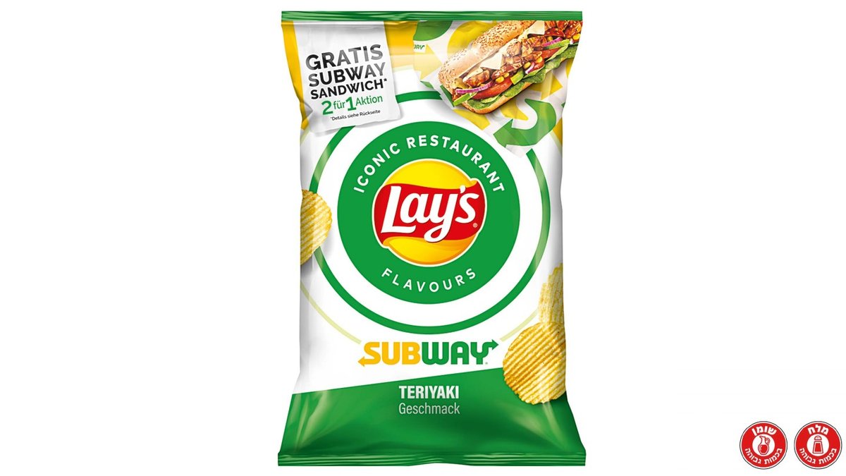 לייז צ'יפס בטיבול סאבווי LAYS SUBWAY