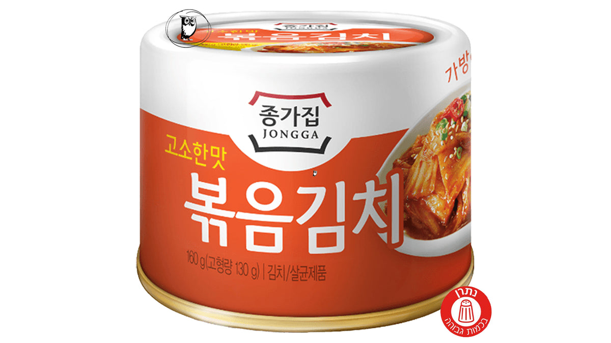 כרוב כבוש מוקפץ "ג'ונגה קימצ'י" - STIR FRIED JONGGA KIMCHI